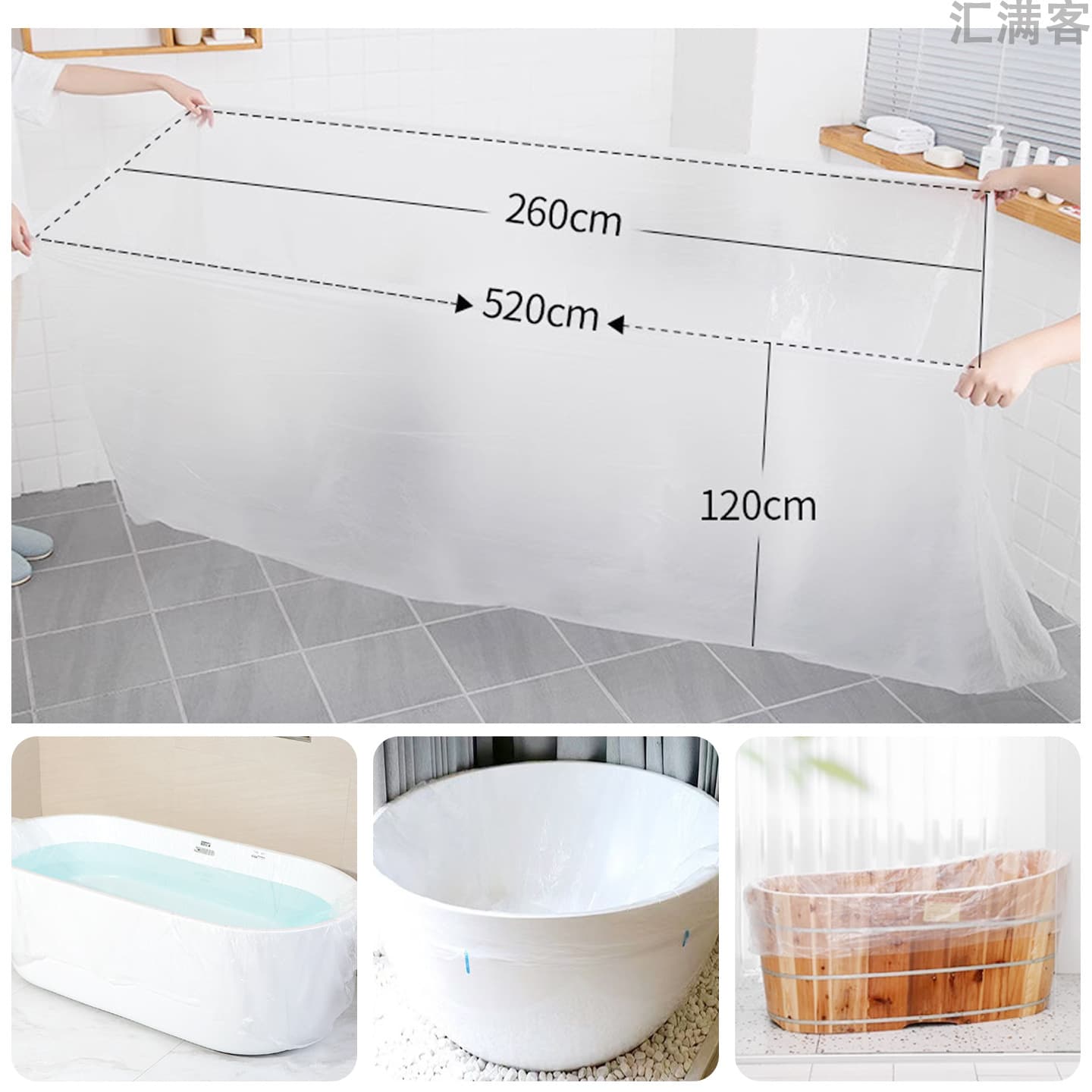 Hotel-Only Disposable Bathtub Covers, Extra Large and Thick for Tubs and Wooden Barrels, Individually Packaged