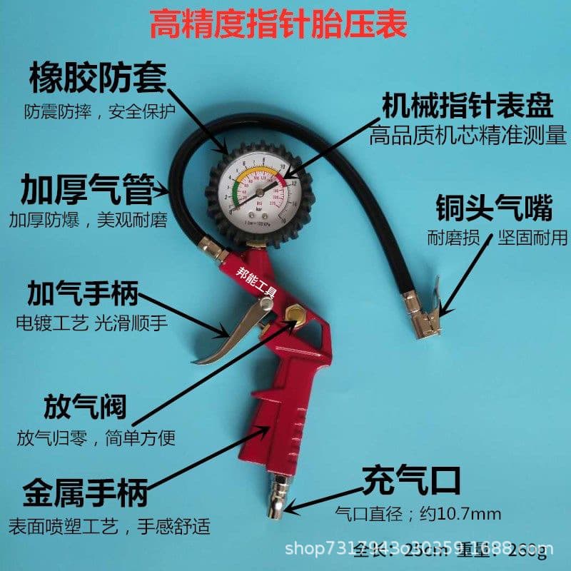 Manufacturer in Stock Large Quantity Better Price Tire Pressure Gauge Car Tire Inflator Gauge Pressure Tester Tire Pressure Tester