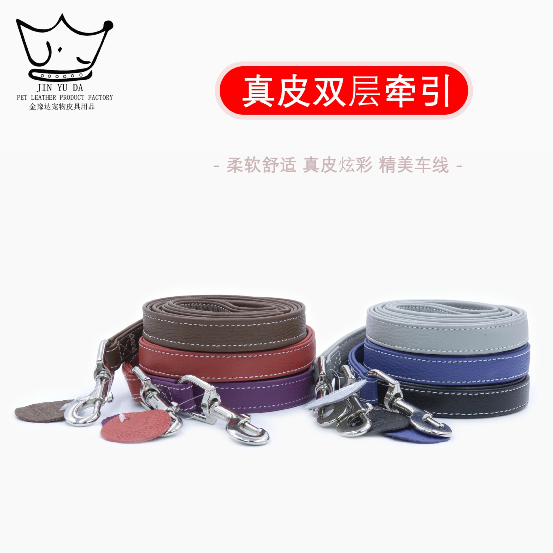 Genuine Leather Pet Leash Dog Leash Walking Rope Lychee Pattern Cowhide Double Layer Large Dog Trendy Style