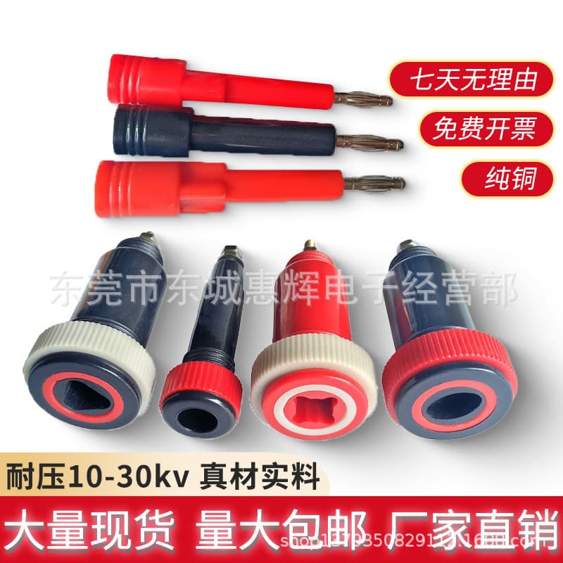 Red Black 30KV Withstand Voltage High Voltage Plug Socket Cross Oval Triangle Instrument High Voltage Terminal Banana Plug