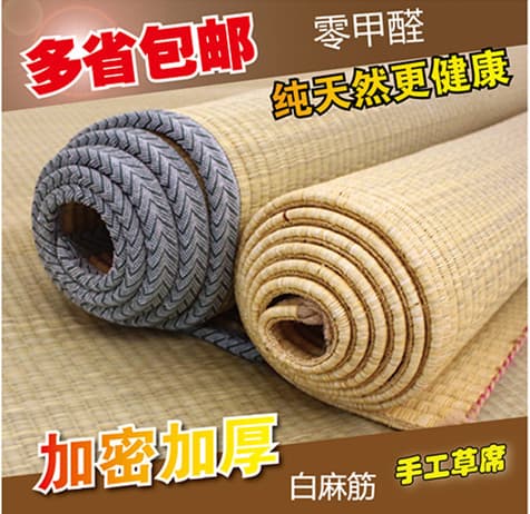 Custom-Made Grass Mat White Hemp Cord 1.5m 1.8m 1.2m 1m Air-Conditioned Cooling Mat Rush Grass Mat Kang Mat