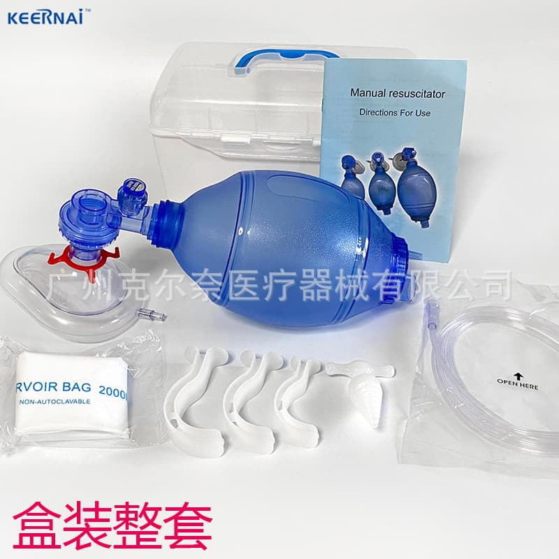 Simple Respirator PVC Manual Resuscitator CPR First Aid Manual Breathing Bag Set for Children and Adults