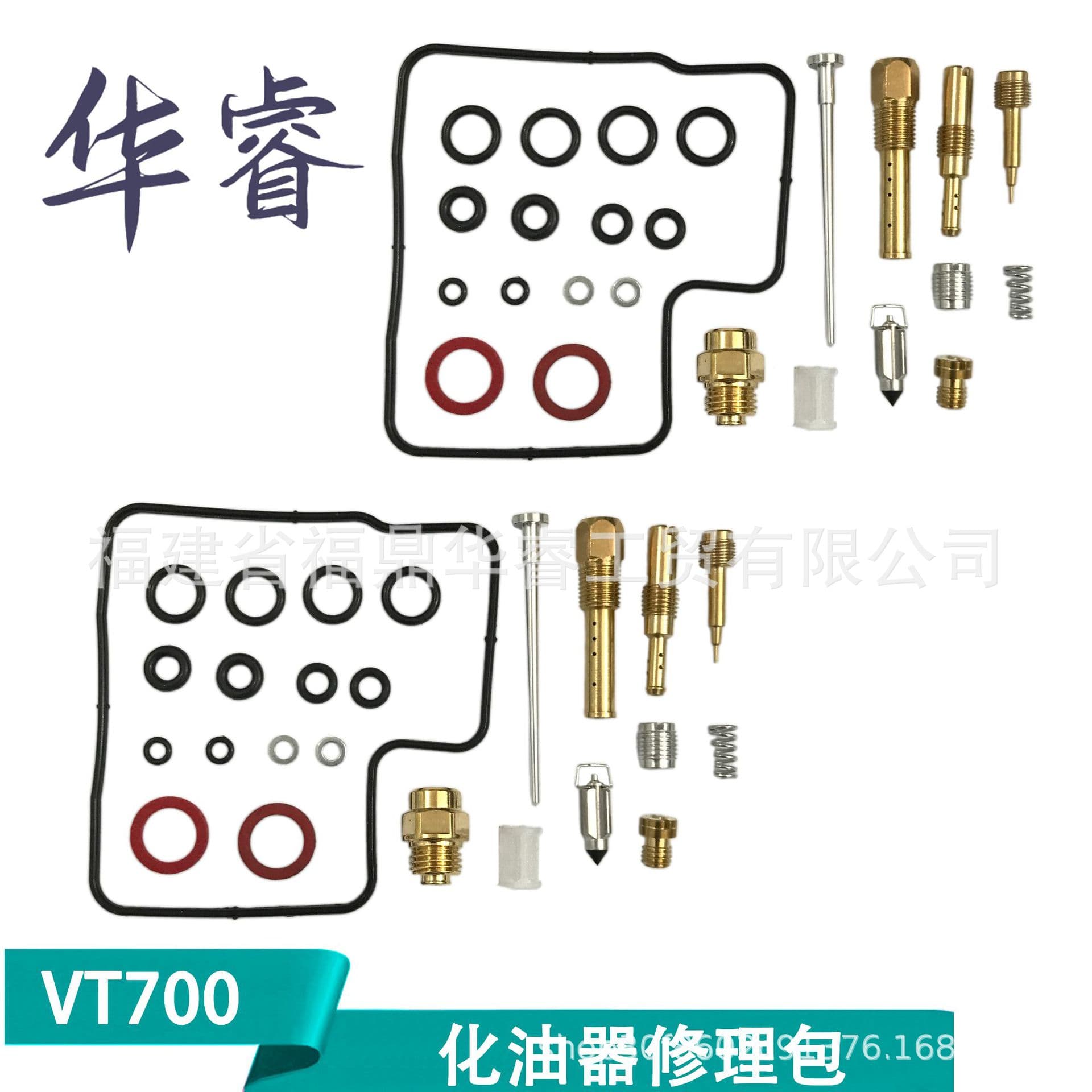 Carburetor Repair Kit for Honda Shadow VT700 VT750 VT1100 VF1000