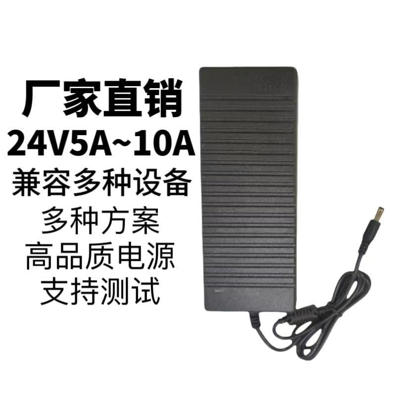 24V 10A Power Adapter 24V 5A 6A 7A 8A for Printer LED Water Purifier Water Pump Switching Power Supply Purifier