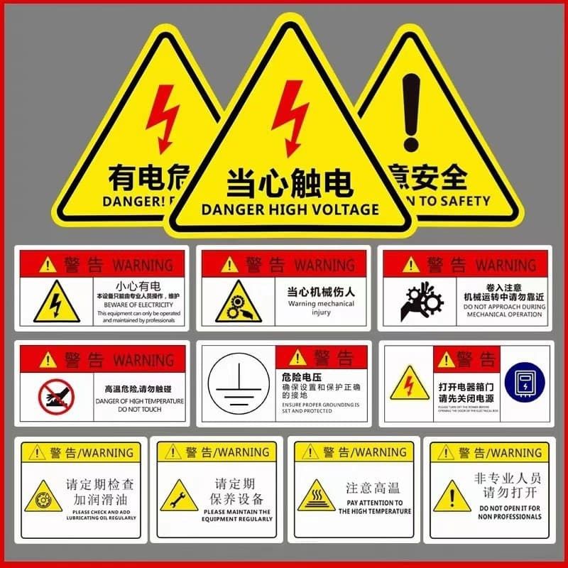 Caution Electric Shock Danger Warning Sticker Caution Mechanical Injury Attention Safety High-Temperature Equipment Warning Label Sticker