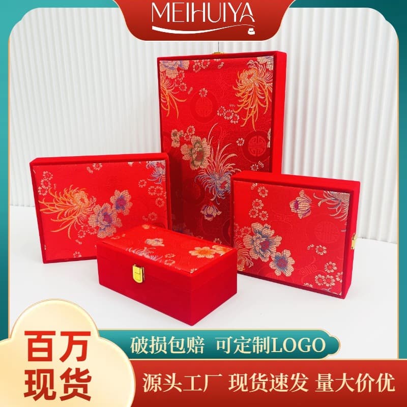 Factory direct sales wedding series red velvet brocade small set box high-end exquisite three-gold jewelry box hardware storage box
