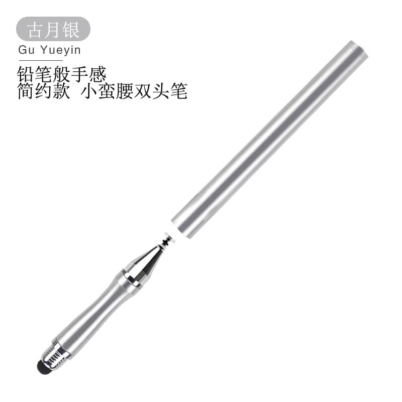 Slim Waist Stylus Game Stylus New Stylus Dual-Use Stylus Cross-Border Stylus