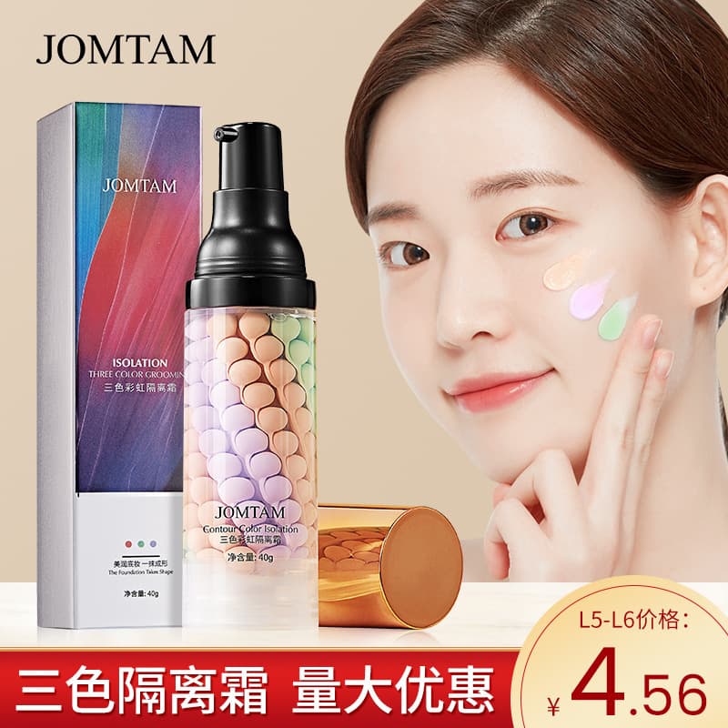 Cosmetic Isolation Foundation Primer Moisturizing Nourishing Skin Prepares Skin For Makeup Creates Smooth Canvas