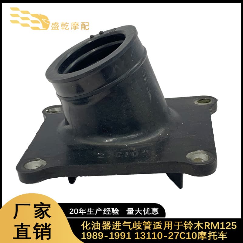 Carburetor Intake Manifold for Suzuki RM125 1989-1991 13110-27C10 Motorcycle In Stock