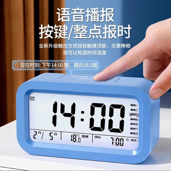 Cross-border smart alarm clock for students with voice, rechargeable, night light, silent electronic alarm clock.