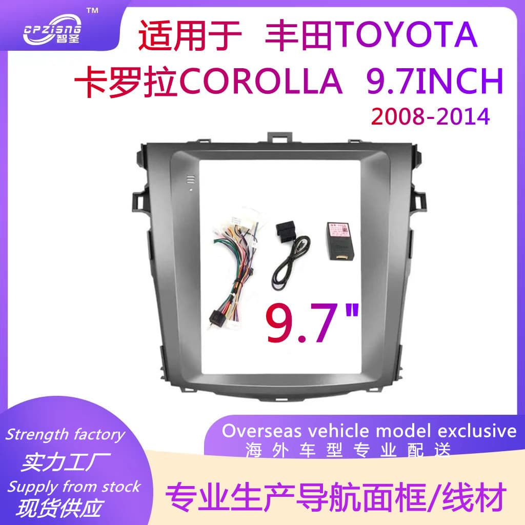 Vertical Screen Navigation Frame Modification Panel for Toyota Corolla Universal Fit Kit