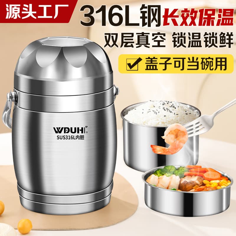 Factory Direct 316L Insulated Lunch Box for Students and Office Workers - Large Capacity Portable Multi-layer Stainless Steel Carrier