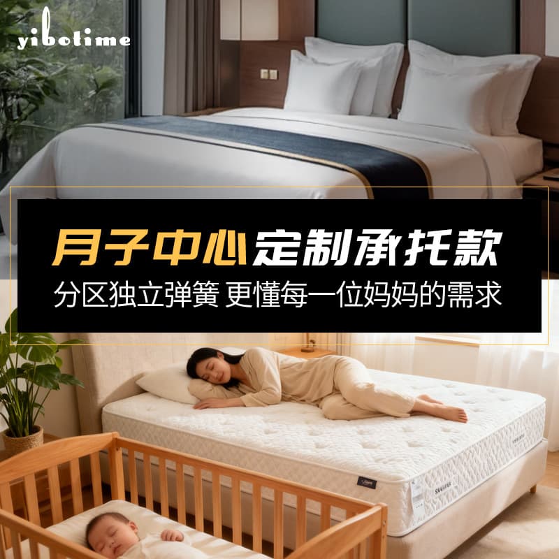 Cross-border source factory compressed Simmons spring mattress, spine-care memory foam hotel mattress custom for maternity centers