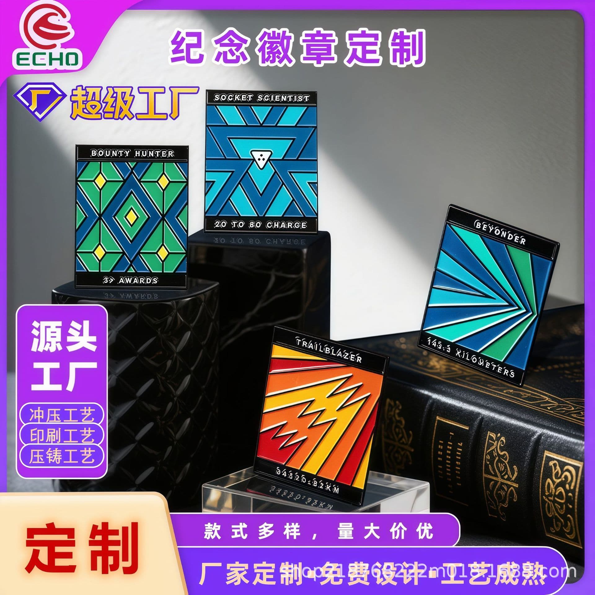 Custom Enamel Badge Manufacturer - Magnetic Badge Zinc Alloy Pin Brooch Chest Pin Medal School Badge Class Badge Company Badge