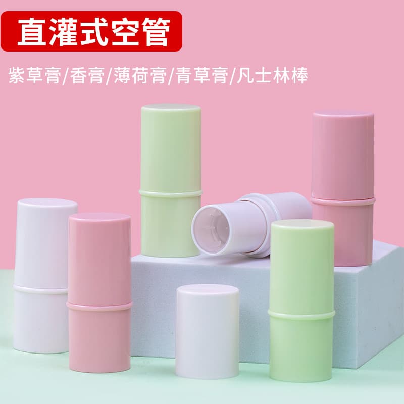 Direct irrigation balm tube empty tube 17.2mm diameter with dust cover green grass comfrey ointment mint ointment vaseline stick