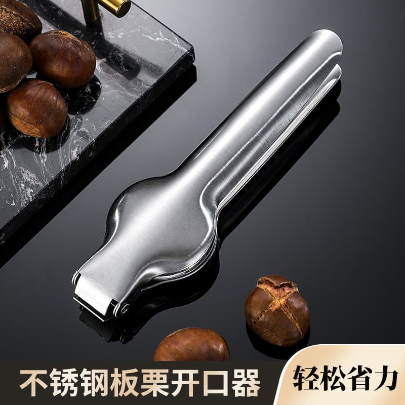 Household Kitchen Stainless Steel Chestnut Clip Portable Clipper Chestnut Opener Shelling Walnut Nut Cracker