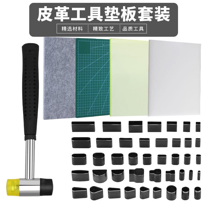 Leather Pad Set DIY Leather Craft Tools Handmade Leather Making Kit