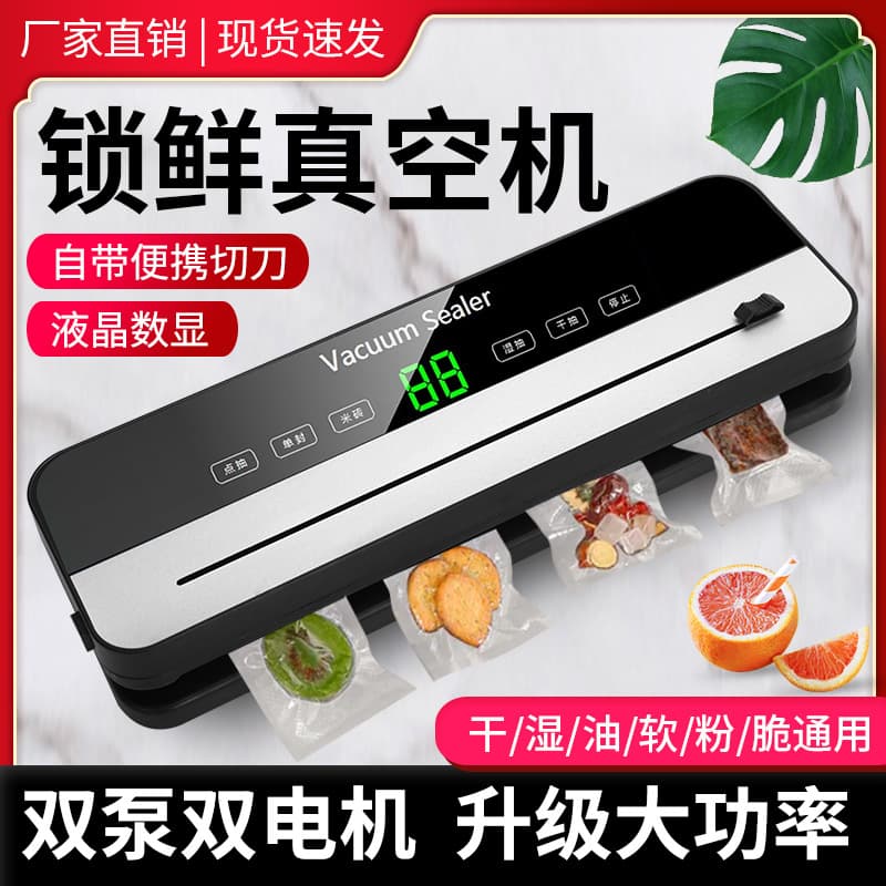 Automatic Home Vacuum Sealer Machine Food Preservation Plastic Sealing Packaging Sealing Machine Freshness Preserver