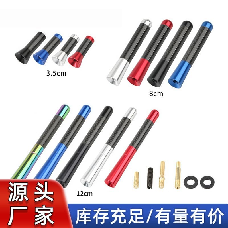 Car Antenna Signal Carbon Fiber Antenna Vehicle Radio Antenna Metal Aluminum Short Long Antenna Modification Accessories Decoration