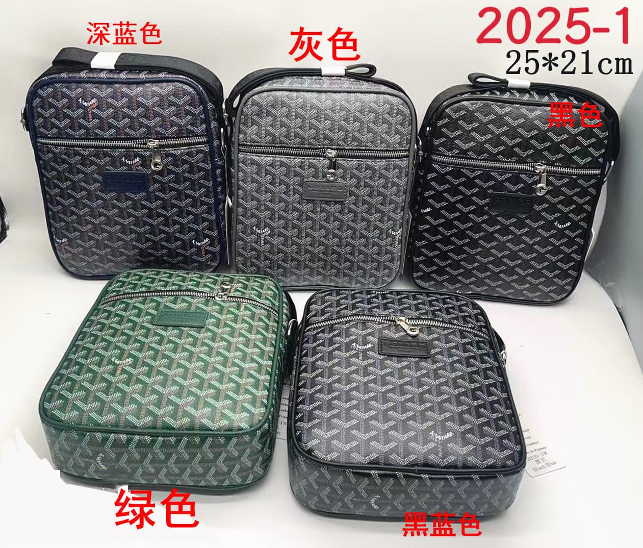 Men's Bag Collection PU Crossbody Sling Bag Leather Bag Cross-Border Supply Casual Travel Bag with Custom Printing