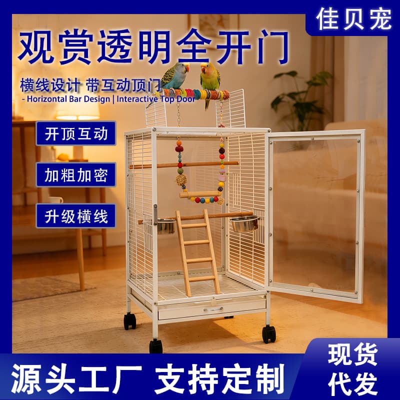 Horizontal Line Transparent Acrylic Bird Cage, Home Breeding Cage, Horizontal Line Parrot Cage, Large Villa Style Pet Cage