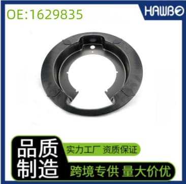 1629835 Dust Cover for Isuzu Wheel Hub, Mudguard, Pump Truck, Tractor