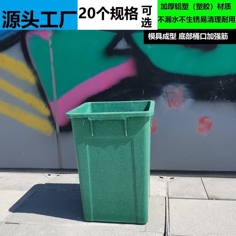 In-Stock Plastic Garbage Bin Inner Bucket, Semi-Circular Large Peel Bin Accessories, Sorting Trash Can Aluminum-Plastic Molded Tray Liner