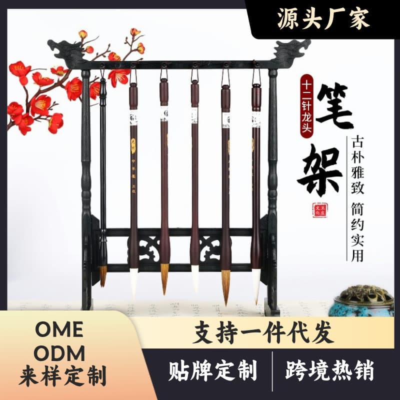 Detachable 6-needle Wooden Calligraphy Brush Holder Imitating Chicken Wings Desktop Storage for Business Gifts And Promotions