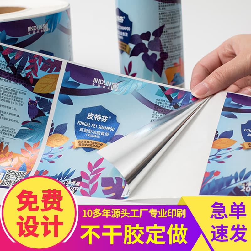 Transparent pvc self-adhesive label sticker wine label food sealing sticker hot stamping sticker waterproof label LOGO printing