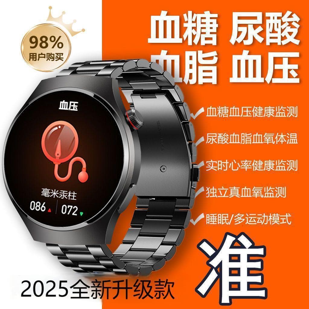 Smart Watch Watch4 with Alipay, Bluetooth Call Support, Remote Control Photo, Monitoring, Blood Sugar, Uric Acid
