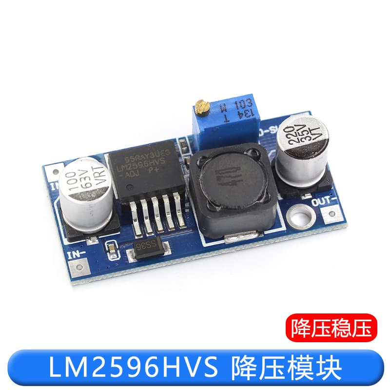 48V step-down module DC-DC LM2596HVS-ADJ 4.5-60v adjustable step-down voltage stabilizing module