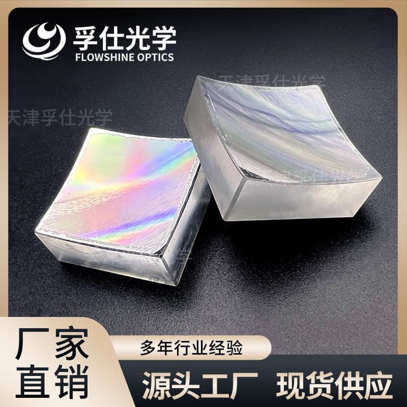 Diffraction Grating, Factory Stock, Plane Holographic Grating, Optical Grating, Wavelength Selectable