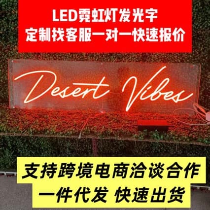 Custom Pattern Shopping Mall Event Neon Light Shape UV Printing Trendy Internet-Famous Style Alphabet Pattern Flexible Neon Light