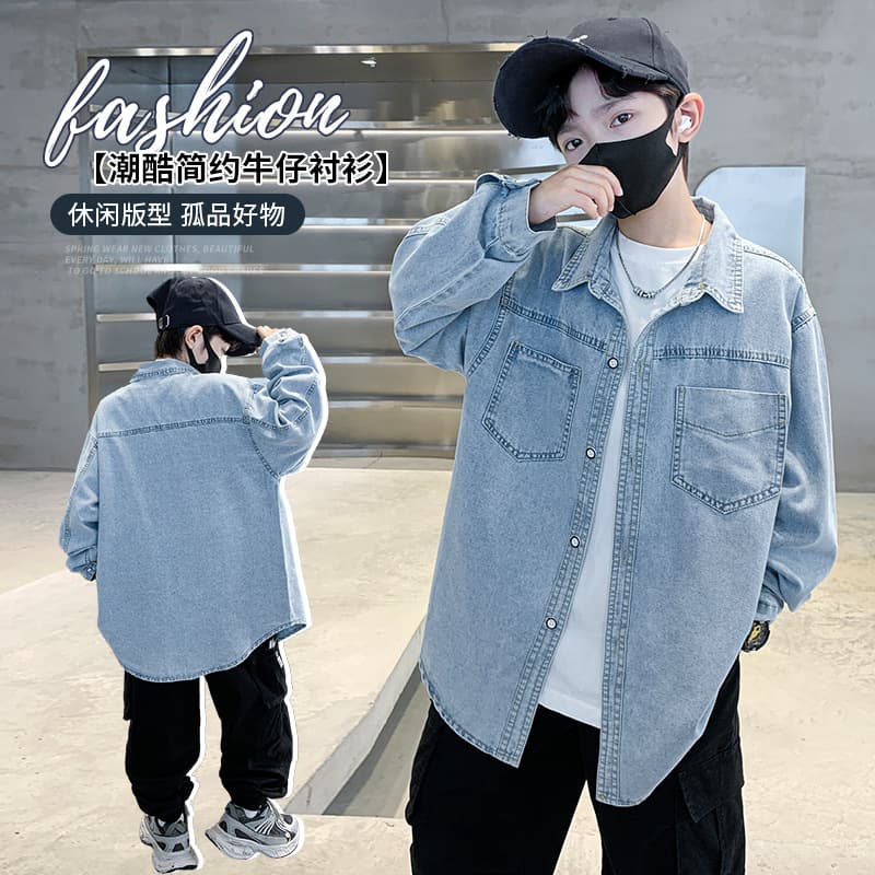 Boys Denim Shirt Autumn Solid Color Denim Jacket 2026 New Children's Stylish Cool Top