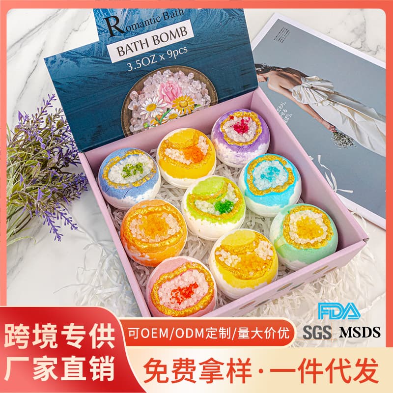 Cross-border Crystal Sea Salt Essential Oil Aromatherapy Bath Bombs for Kids, Home Cleaning Bubble Bath Salt Balls Gift Box Wholesale