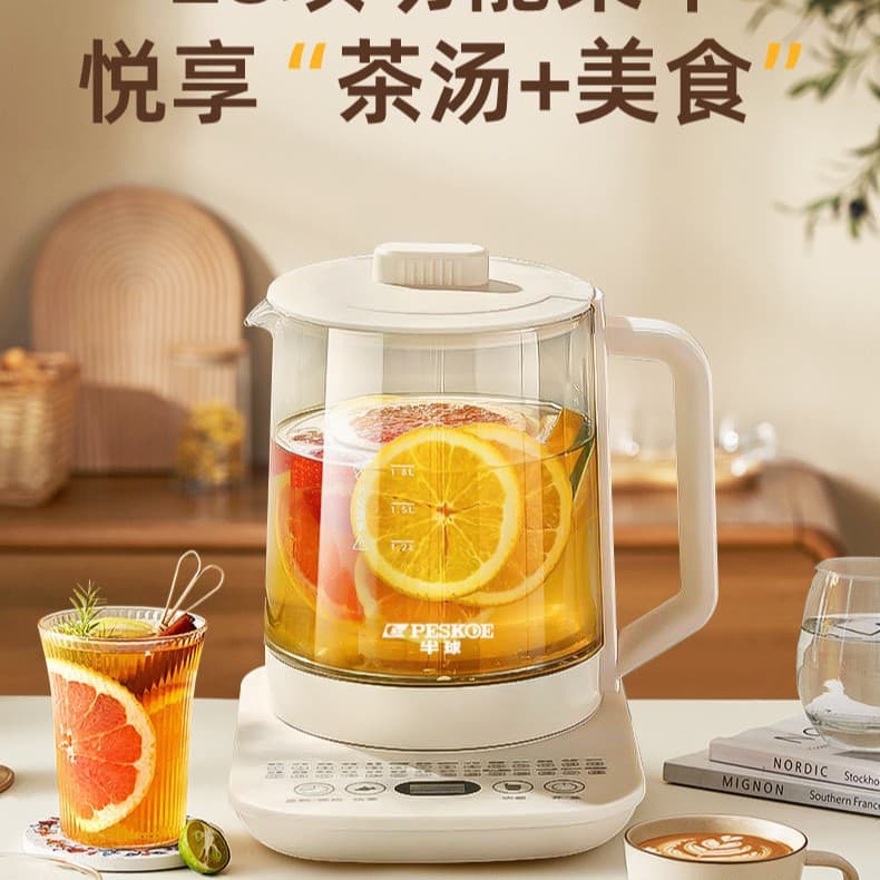 Hemisphere Health Kettle 1.8L Stewing Function for 3-4 People Multi-functional Heat Preservation Flower Tea Brewing Office Electric Kettle