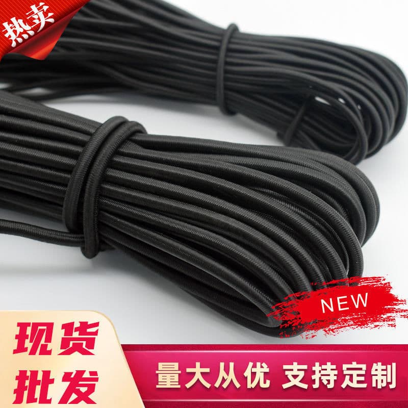 High-elasticity round elastic band, black and white thin round latex elastic rope, elastic band, reclining chair exercise resistance rope