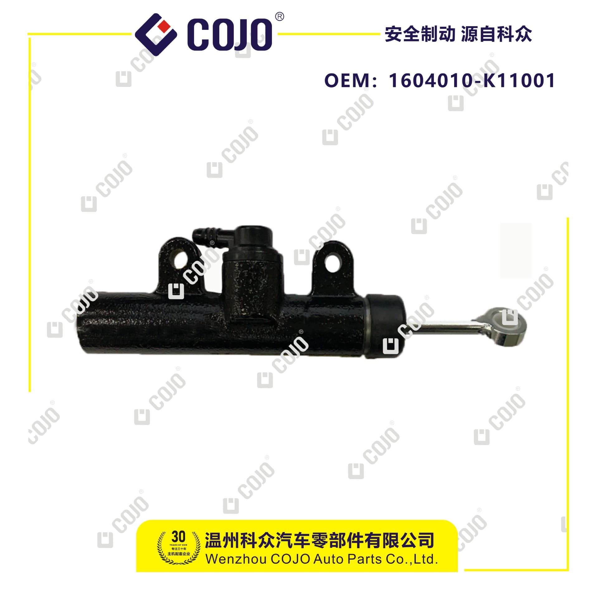 1604010-K11001 clutch master cylinder fits Maxus V80