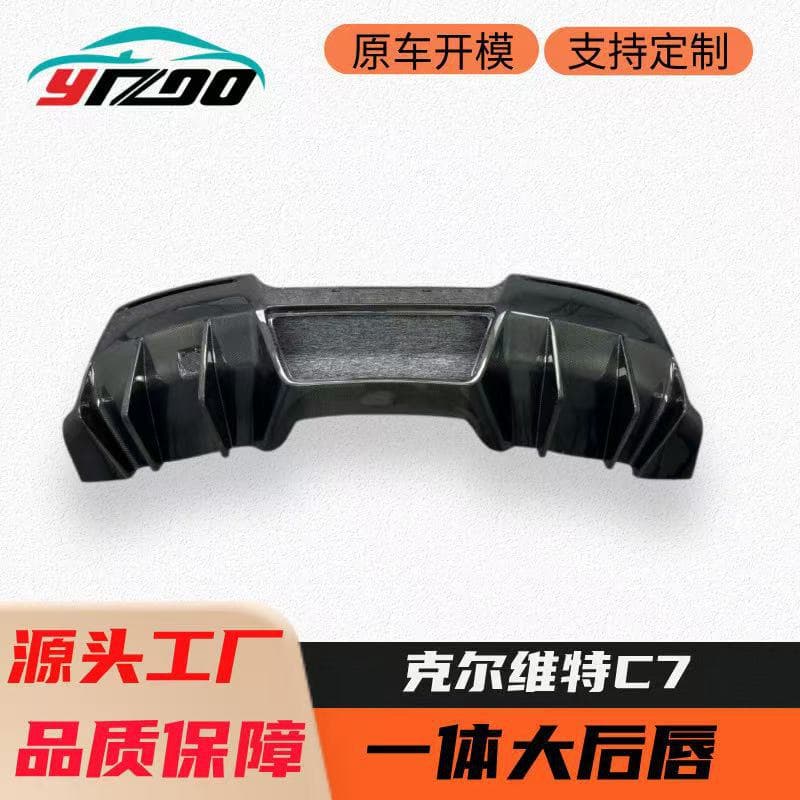Carbon Fiber One-Piece Rear Diffuser for 2014-2019 Chevrolet Corvette C7 Z06 Upgrade