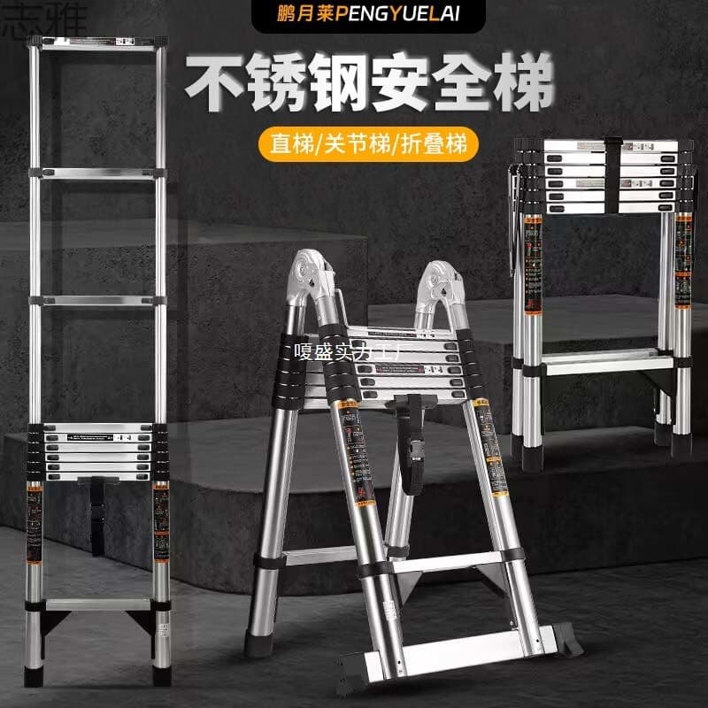 Stainless Steel Multi-functional Telescopic Ladder, Thickened Engineering Grade Foldable Lift with Portable Bamboo-Joint A-Frame