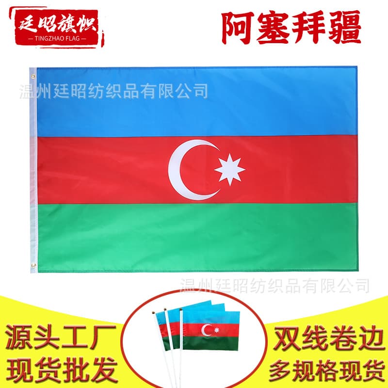 90*150cm Azerbaijan flag in stock 3*5Ft polyester flag Azerbaijan flag cross-border supply
