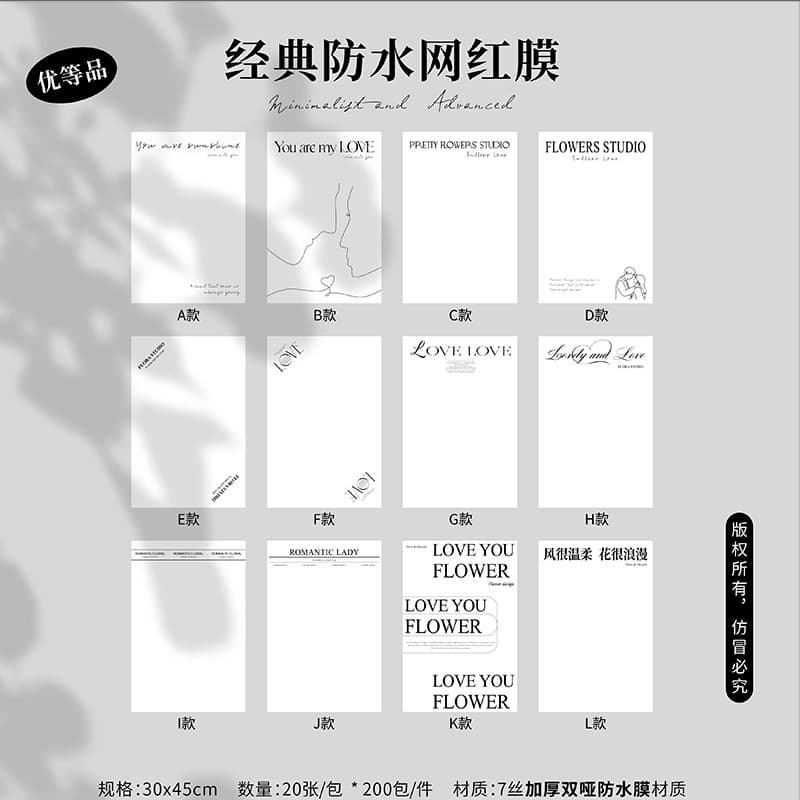 Huaxi Simple and Fashionable Internet Celebrity Paper Fresh Flower Bouquet Wrapping Paper Flower Shop Supplies English Letter Waterproof Wrapping Materials
