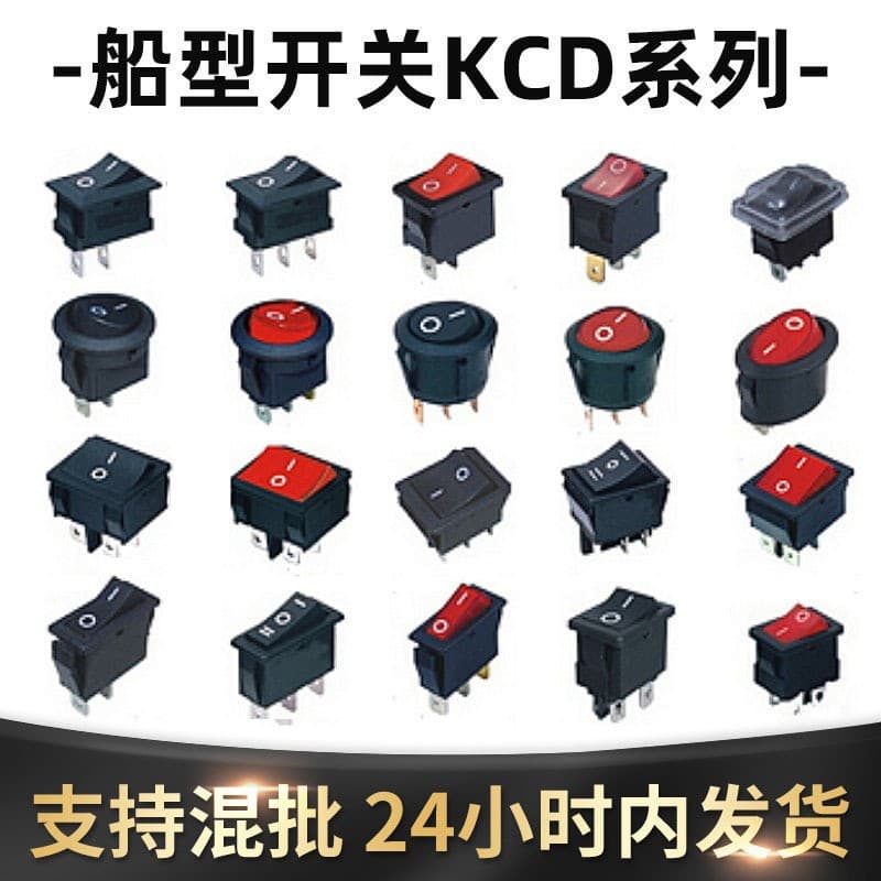 Toggle switch KCD4, 6-pin/2-pin rocker switch, round power switch with light, 3-pin 2-position switch KCD1