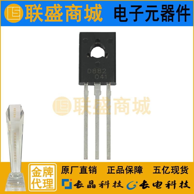CJ Changjing Changdian D882 TO-126 Through-Hole Transistor 2SD882 Amplifier Power Transistor