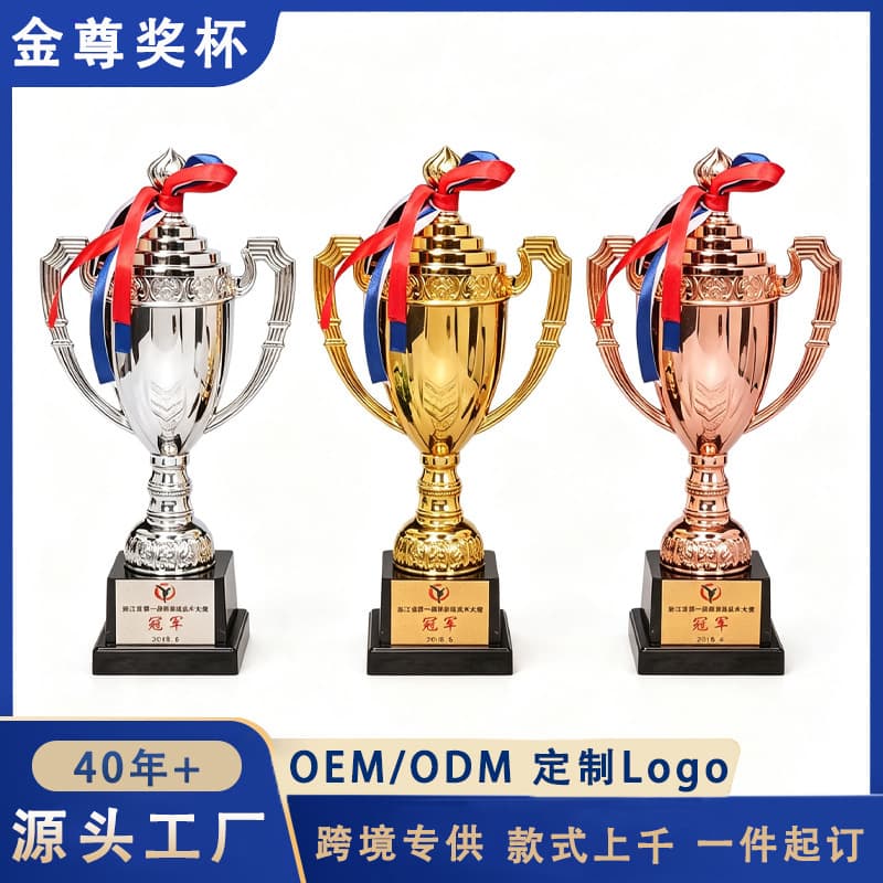 Gold, silver and copper plastic small trophy personalized trophy school dance music abacus mental arithmetic children's plastic craft trophy