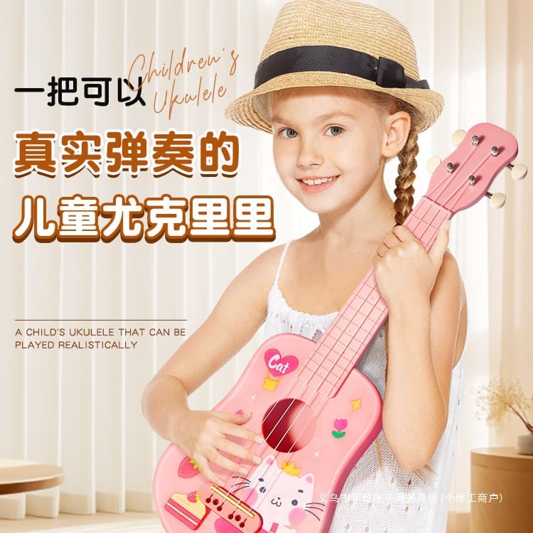 Children's ukulele entry-level instrument small guitar toy baby music early education birthday gift