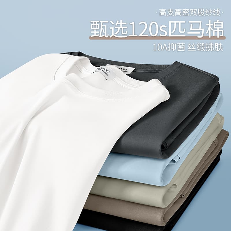 [120 Count Liquid Ammonia Pima Cotton] High-End Mercerized Cotton Cool Feeling T-Shirt Men Short Sleeve Youth Men Summer T-Shirt