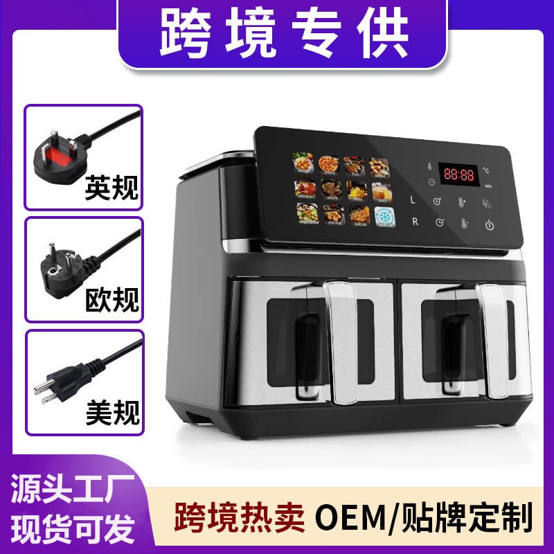 Smart Air Fryer for Home Use, No-Turn Large Capacity Fryer Oven, Multifunctional with Viewing Window, Export Model Airfryer