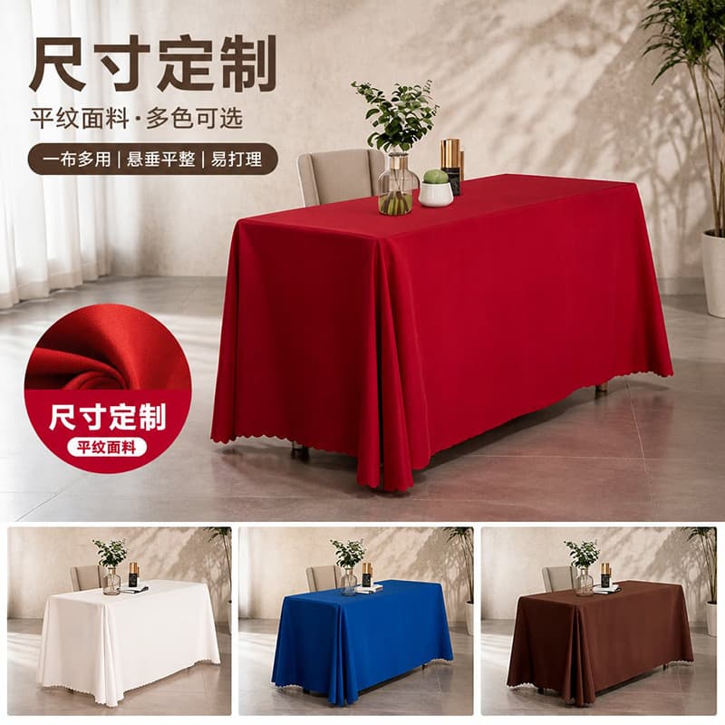 Plain square conference tablecloth hotel restaurant banquet wedding red tablecloth street stall advertising tablecloth wholesale