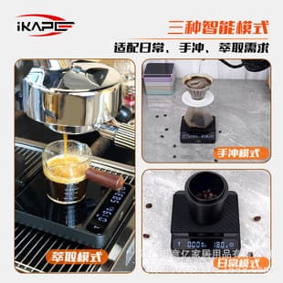 New Electronic Scale, Wholesale Stock Pour-Over Coffee Scale, Plastic with Glass Panel